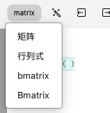 数学模式表格的结构变体