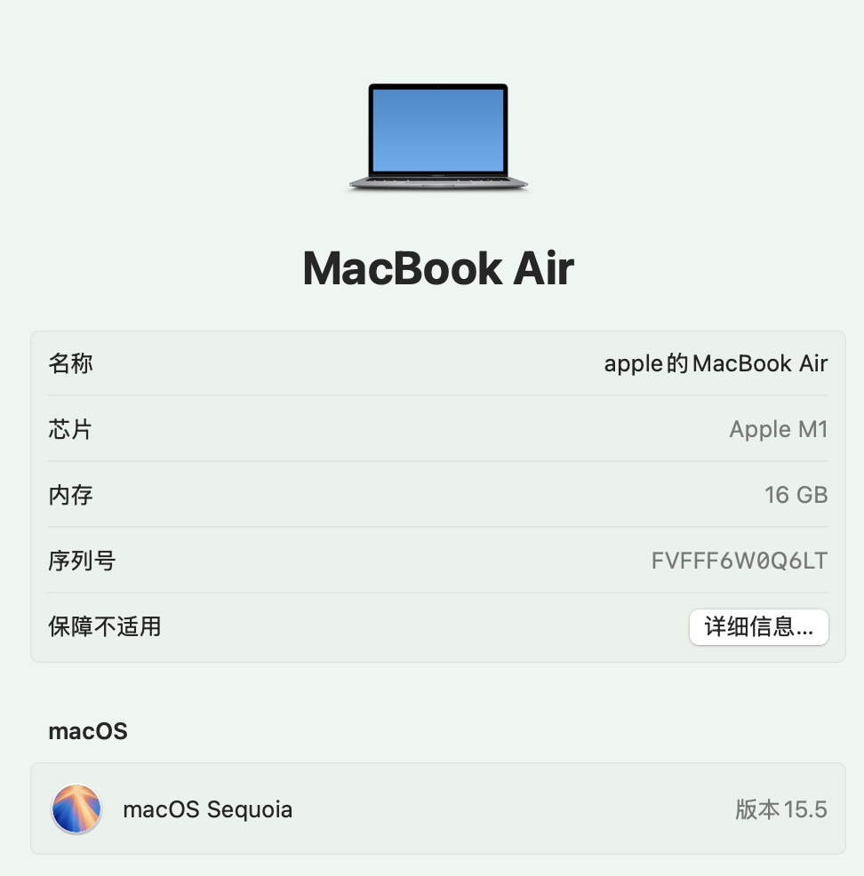 macos下载