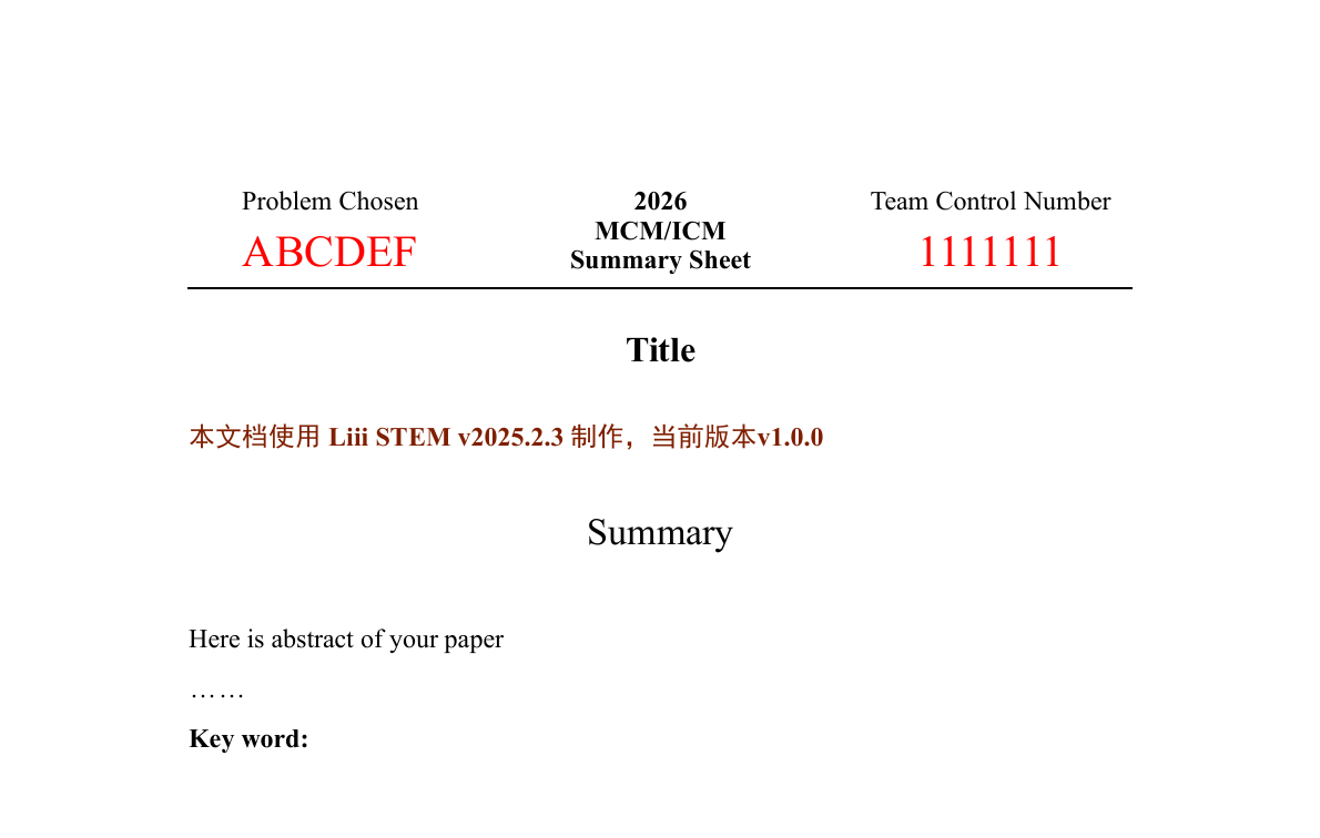 美赛数学建模模板